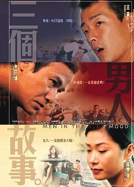 中国chinese男男gaygay